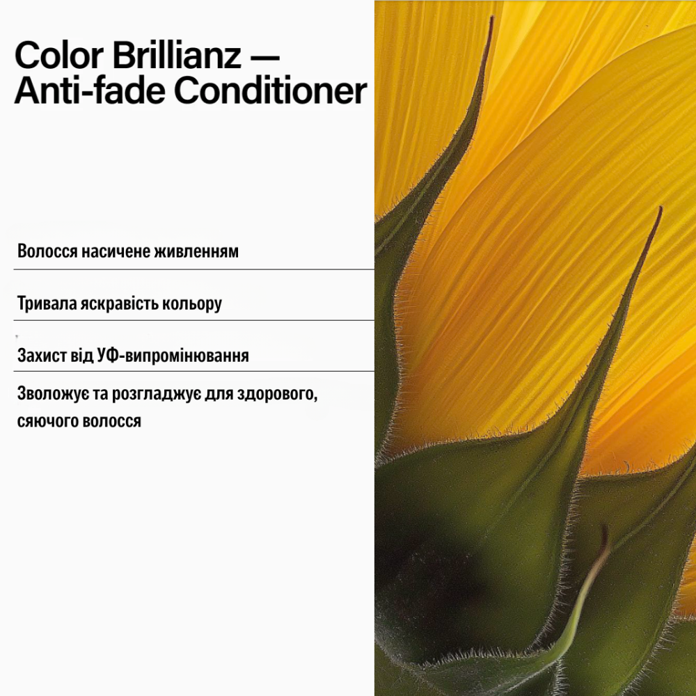 KEUNE Care Color Brillianz Conditioner 250ml - Кондиціонер “Сяйво кольору” - фото №1